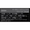 카누 마일드 미니 원두커피믹스, 900mg, 30개입, 8개 이미지 3