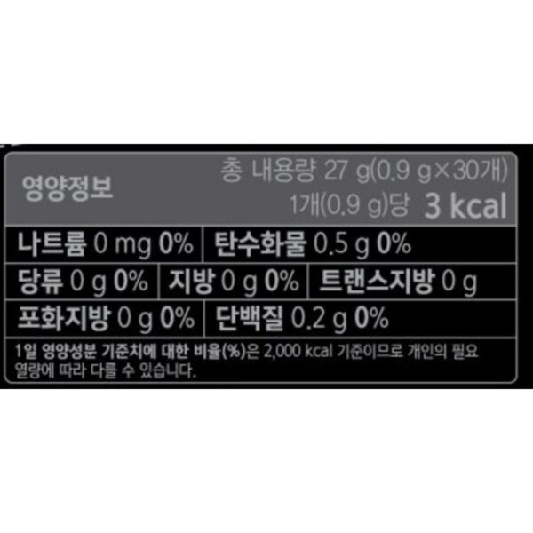 카누 마일드 미니 원두커피믹스, 900mg, 30개입, 8개 이미지 3