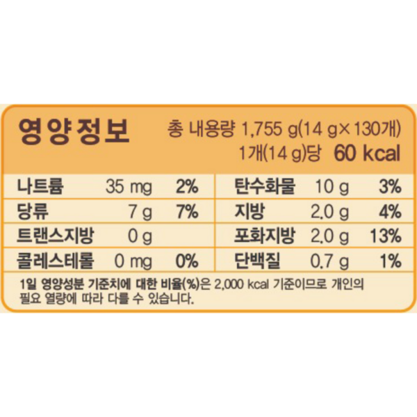 맥심 슈프림 골드 커피믹스, 13.5g, 130개입, 1개 이미지 10