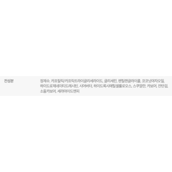 피지오겔 데일리 모이스쳐 테라피 페이셜 크림, 75ml, 2개