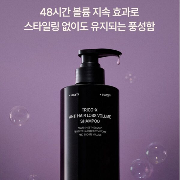 트리코닉스 트리코엑스 탈모완화 볼륨 샴푸, 1개, 500ml 이미지 4
