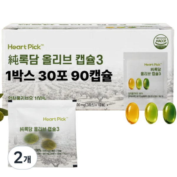 올리브오일 캡슐 3 록담 지중해 올리브 90캡슐 하트픽, 30회분, 2개 이미지 1