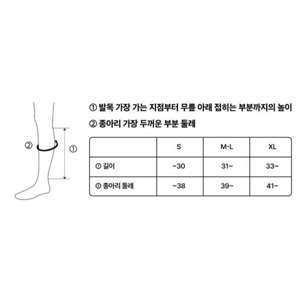 센시안 릴렉스 종아리 압박밴드 블랙 이미지 9