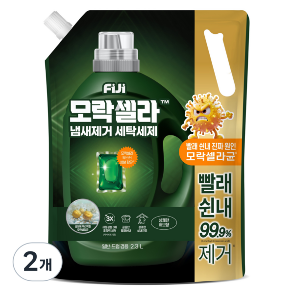 피지 모락셀라 냄새제거 빨래쉰내 실내건조 허브향 세탁세제 리필, 2.3L, 2개 이미지 1