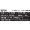 펩시 제로슈거 라임향, 1.8L, 12개 이미지 2