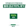 [엘지생활건강 피지 모락셀라 냄새제거 액체세제 리필 2.3L, 코튼, 2개](https://cr.shopping.naver.com/adcr?x=ISzcs88qaM1uCnzyb4qYqfwsZFpN7mvxvG1tm5m1qBEYENpGbEynZaE8pCJZLEjH56XVkLc7GGa0GCArZRCa8zx6GIaU38T6tT3nNXuMZ43WHLcgfnhv9mNvG3nn5gqyTcs4NPlIGYRnhE9skhb2hqNbmMd3P9tE5jamCbKQuIB8ncdehaYvLTVmrbJlG7NFcQmNiSNqL4K3rp6Jq9D98pDvtsvxriHIm5fZievziKuqi6lvlwe2gIVAf2UAlXTdy6Sn2yromYu89VyUABCQzsXpOPCcY7I4b31A1M607BKzQixzSJekEsUc6w10pGkhB1jjBG3JzDkfA5ADVdvF9S5oM1ifg1xR1X0XqjOi7OjSxspscDs6SekJeeZgdsgOmsQgjHzDVsdnsHaJaOW3L5t40qeS19tWr9I0AqecLsKYHOLJwsNSylFtfPNIlPNiFLkgNsEPgvoCKvTOZ5fYCHkjwvlfybY5Xi3aEpekqVZhyNywPwGzYCKxCURMPzbTQP2alGlfmAlPrcfnWNIzY7kD457YDzHUU4dq6Zw8WAUheXi2AxSTcvFdYdsVDmSxR2J28rmD6u9JlgV3WYswRmfFUZ0MnXq52WlLtNdGnwEoCeGaZWkbDrUFJ2hBG8QaB8WVzn&nvMid=60000251931&catId=50002509) 이미지 6
