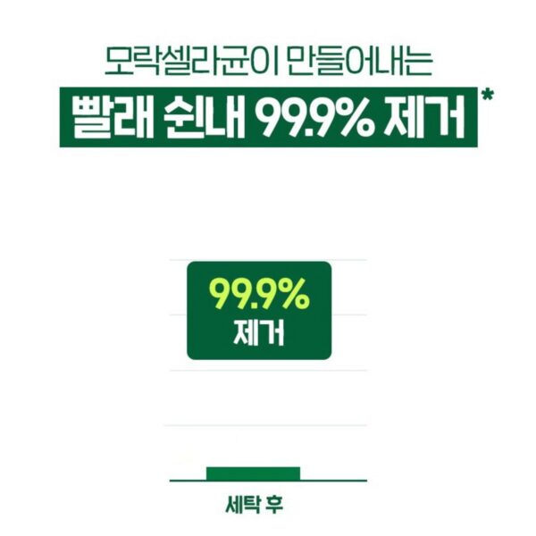 [엘지생활건강 피지 모락셀라 냄새제거 액체세제 리필 2.3L, 코튼, 2개](https://cr.shopping.naver.com/adcr?x=ISzcs88qaM1uCnzyb4qYqfwsZFpN7mvxvG1tm5m1qBEYENpGbEynZaE8pCJZLEjH56XVkLc7GGa0GCArZRCa8zx6GIaU38T6tT3nNXuMZ43WHLcgfnhv9mNvG3nn5gqyTcs4NPlIGYRnhE9skhb2hqNbmMd3P9tE5jamCbKQuIB8ncdehaYvLTVmrbJlG7NFcQmNiSNqL4K3rp6Jq9D98pDvtsvxriHIm5fZievziKuqi6lvlwe2gIVAf2UAlXTdy6Sn2yromYu89VyUABCQzsXpOPCcY7I4b31A1M607BKzQixzSJekEsUc6w10pGkhB1jjBG3JzDkfA5ADVdvF9S5oM1ifg1xR1X0XqjOi7OjSxspscDs6SekJeeZgdsgOmsQgjHzDVsdnsHaJaOW3L5t40qeS19tWr9I0AqecLsKYHOLJwsNSylFtfPNIlPNiFLkgNsEPgvoCKvTOZ5fYCHkjwvlfybY5Xi3aEpekqVZhyNywPwGzYCKxCURMPzbTQP2alGlfmAlPrcfnWNIzY7kD457YDzHUU4dq6Zw8WAUheXi2AxSTcvFdYdsVDmSxR2J28rmD6u9JlgV3WYswRmfFUZ0MnXq52WlLtNdGnwEoCeGaZWkbDrUFJ2hBG8QaB8WVzn&nvMid=60000251931&catId=50002509) 이미지 6
