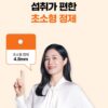 이알하나 ERr731 중년 여성 영양제, 28정, 1개 이미지 7