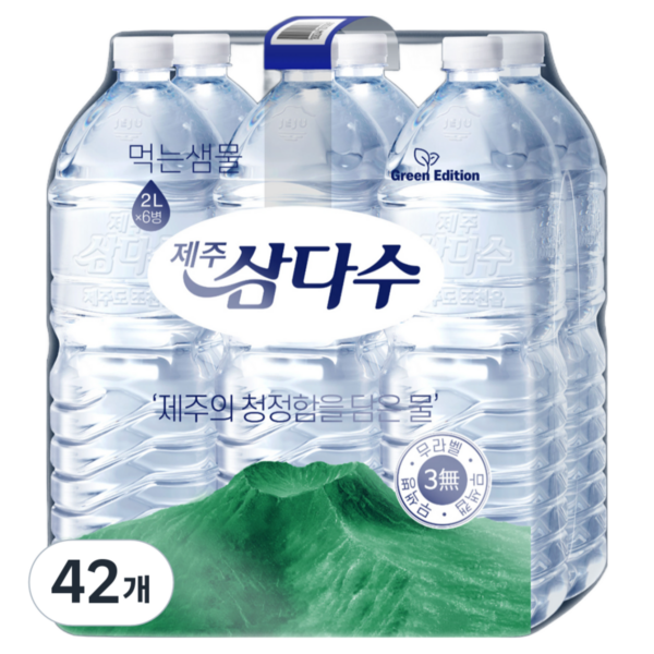 제주삼다수 그린 무라벨, 2L, 42개 이미지 1