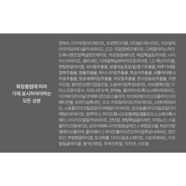달바 워터풀 톤업 선크림 SPF 50+ PA++++, 50ml, 1개 이미지 10