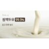 매일두유 99.9 서리태, 24개, 190ml 이미지 6