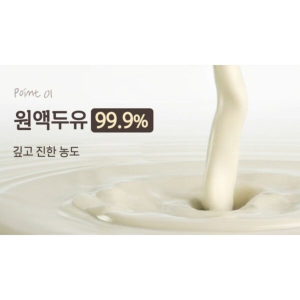 매일두유 99.9 서리태, 24개, 190ml 이미지 6