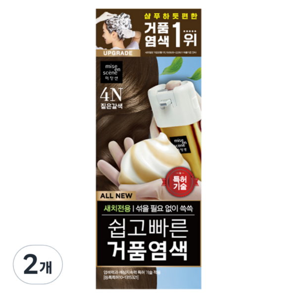 미쟝센 올뉴 쉽고빠른 거품염색 80g, 4N 짙은 갈색, 2개