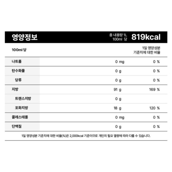 올리타리아 엑스트라버진 올리브유, 1L, 1개 이미지 7