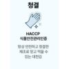 대천김 프리미엄 곱창김 캔김 30g x 15p 선물세트 + 쇼핑백 이미지 6