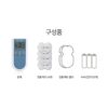 닥터웰 듀얼 저주파 마사지기 이미지 9