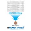 주영엔에스 뼈엔 MBP 130mg x 3p 선물세트, 90정, 1개 이미지 6