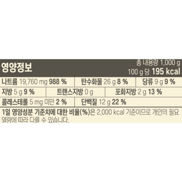 다시다 쇠고기 골드 전문식당용, 1kg, 1개 이미지 5