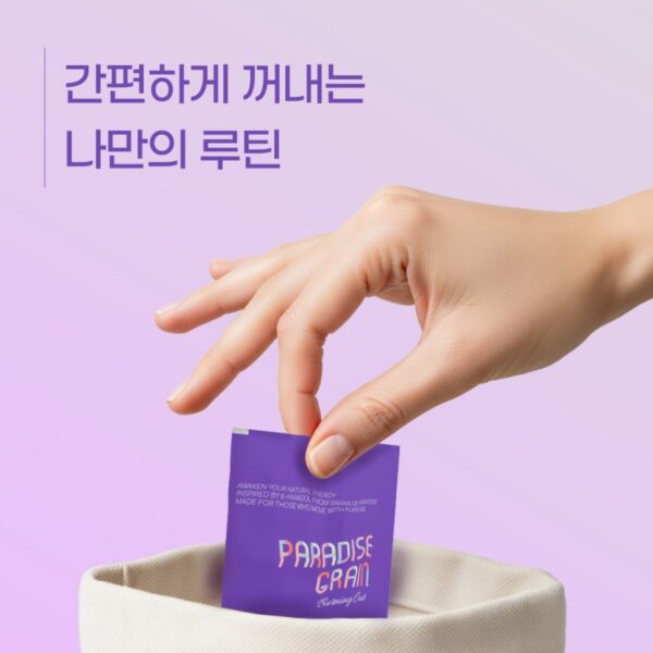 뉴트리케이 파라다이스 그레인 버닝컷 6파라돌, 1박스, 60정 이미지 3