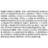 로레알파리 엑셀랑스 듀오크림 염모제, 5호 라이트 브라운, 3개