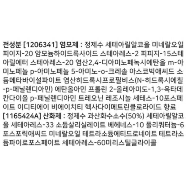 로레알파리 엑셀랑스 듀오크림 염모제, 5호 라이트 브라운, 4개