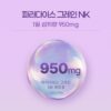 뉴트리케이 파라다이스 그레인 버닝컷 6파라돌, 1박스, 60정 이미지 5