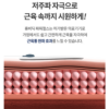 휴비딕 파워펄스 개인용 저주파 자극기 이미지 3