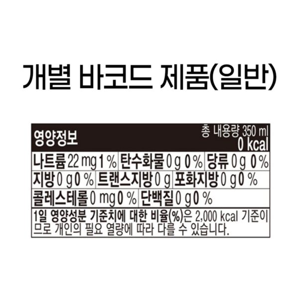 코카콜라 제로, 350ml, 24개 이미지 5