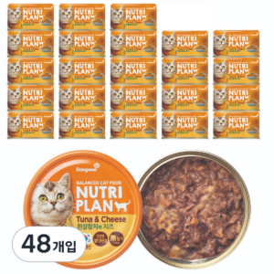 동원뉴트리플랜 고양이 간식 습식캔, 혼합맛(흰살참치, 치즈), 160g, 48개 이미지 1 동원뉴트리플랜 고양이 간식 습식캔, 혼합맛(흰살참치, 치즈), 160g, 48개 이미지 1