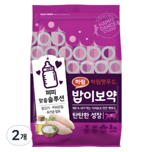 하림펫푸드밥이보약 고양이 기능성 사료, 키튼, 2kg, 2개 이미지 1