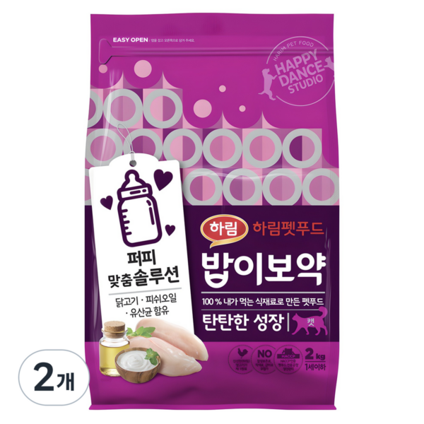하림펫푸드밥이보약 고양이 기능성 사료, 키튼, 2kg, 2개 이미지 1