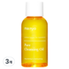 마녀공장 퓨어 클렌징 오일 여행용, 55ml, 3개
