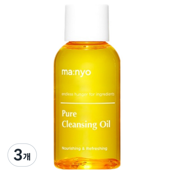 마녀공장 퓨어 클렌징 오일 여행용, 55ml, 3개