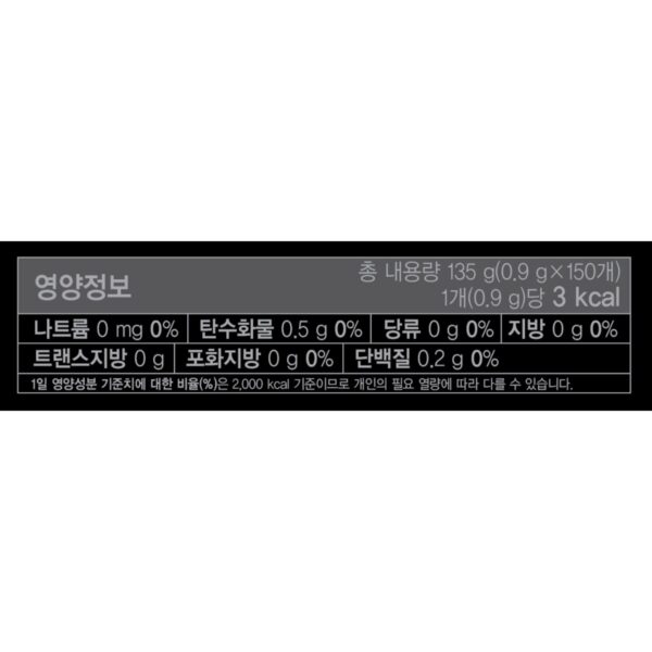 카누 마일드 미니 원두커피믹스, 900mg, 150개입, 1개 이미지 2