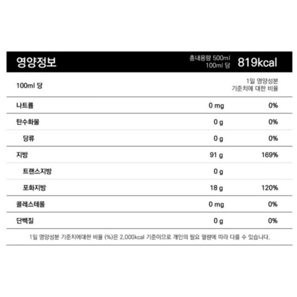 올리타리아 엑스트라버진 올리브유, 500ml, 3개 이미지 6