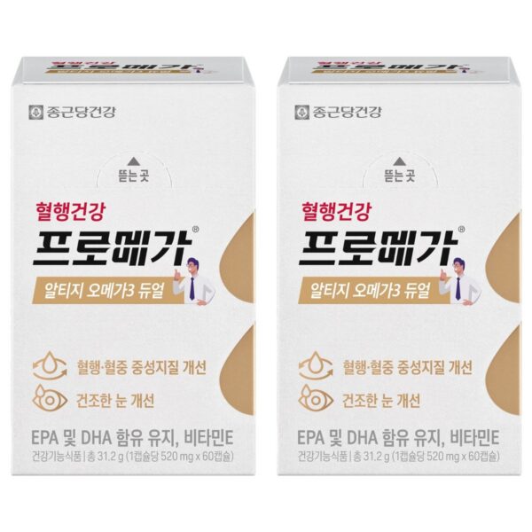 종근당건강 프로메가 알티지 오메가3 듀얼, 60정, 2개 이미지 2