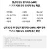 이알하나 ERr731 중년 여성 영양제, 28정, 1개 이미지 3
