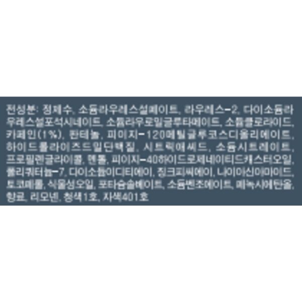 알페신 카페인 샴푸 C1 펌프형, 600ml, 1개