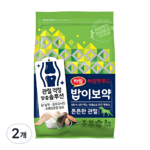 하림펫푸드밥이보약 강아지 기능성 사료, 뼈, 관절강화, 2kg, 2개 이미지 1