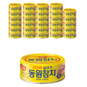 동원참치 라이트 스탠다드, 85g, 30개 이미지 1 동원참치 라이트 스탠다드, 85g, 30개 이미지 1