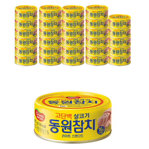 동원참치 라이트 스탠다드, 85g, 30개 이미지 1
