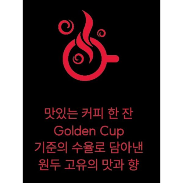 카누 마일드 미니 원두커피믹스, 900mg, 150개입, 1개 이미지 3