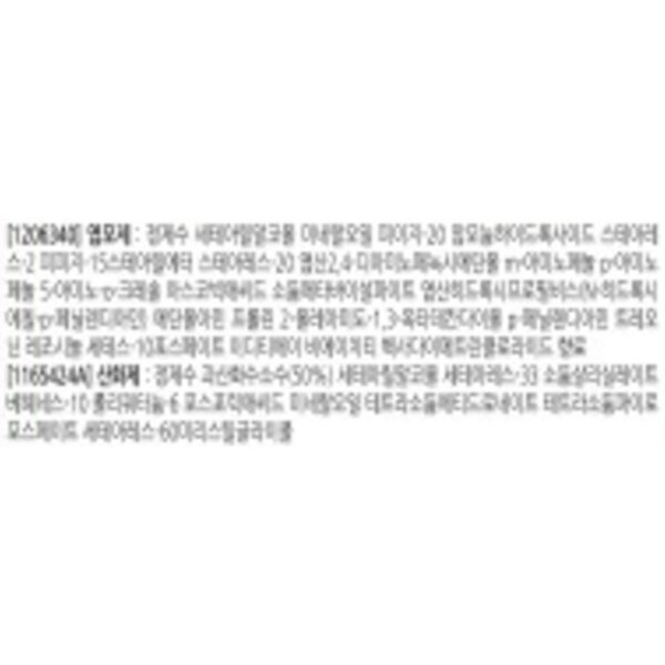 로레알파리 엑셀랑스 듀오크림 염모제, 4호 브라운, 4개