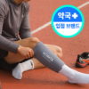 헤임타 러닝 마라톤 무릎 냉찜질팩 온찜질팩 리커버리 아이싱 젤 슬리브, L, 1개 이미지 2