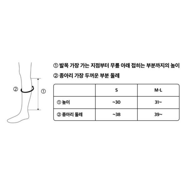 센시안 워크 동국제약 의료기기 압박 반스타킹 블랙, S, 종아리/무릎형, 1개 이미지 10
