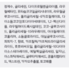 프리메라 마일드 앤 퍼펙트 클렌징 오일 투 폼, 200ml, 1개