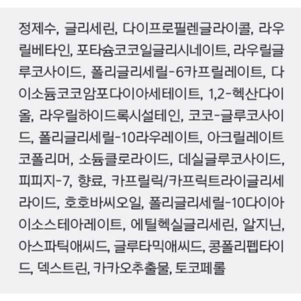 프리메라 마일드 앤 퍼펙트 클렌징 오일 투 폼, 200ml, 1개