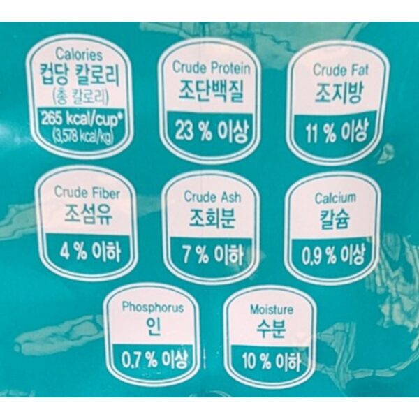 하림펫푸드밥이보약 강아지 기능성 사료, 면역, 항산화, 2kg, 1개 이미지 5