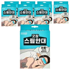 동국제약 굿잠 스팀안대, 10개입, 8개 이미지 1 동국제약 굿잠 스팀안대, 10개입, 8개 이미지 1