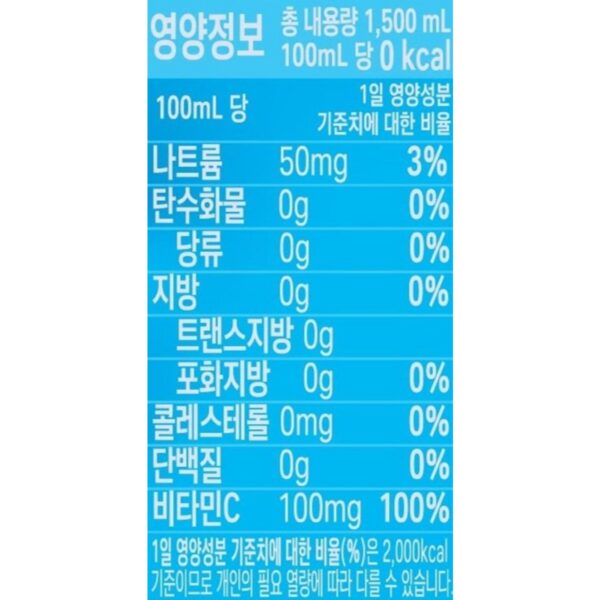 비타500 이온킥 제로 음료, 1.5L, 24개 이미지 6